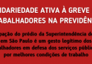 SOLIDARIEDADE ATIVA À GREVE DOS TRABALHADORES NA PREVIDÊNCIA A ocupação do prédio da Superintendência do INSS em São Paulo é um gesto legítimo dos trabalhadores em defesa dos serviços públicos e por melhores condições de trabalho SOLIDARIEDADE ATIVA À GREVE DOS TRABALHADORES NA PREVIDÊNCIA A ocupação do prédio da Superintendência do INSS em São Paulo é um gesto legítimo dos trabalhadores em defesa dos serviços públicos e por melhores condições de trabalho